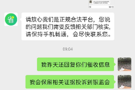 九江要账公司更多成功案例详情